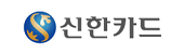 신한카드