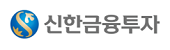 신한금융투자
