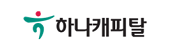 하나캐피탈
